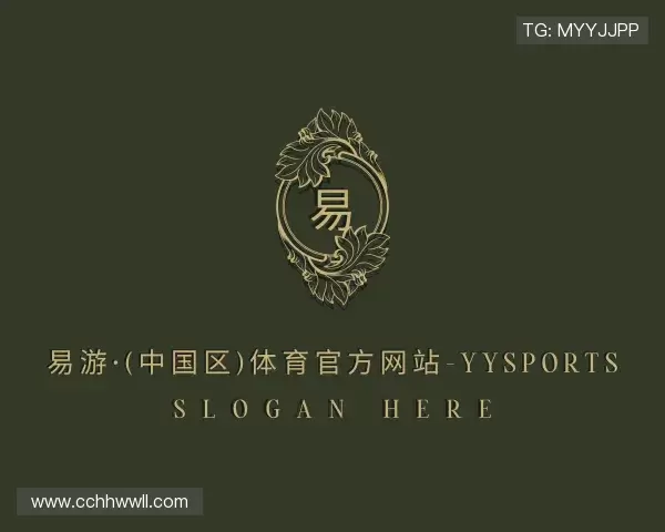 了解yy易游体育
